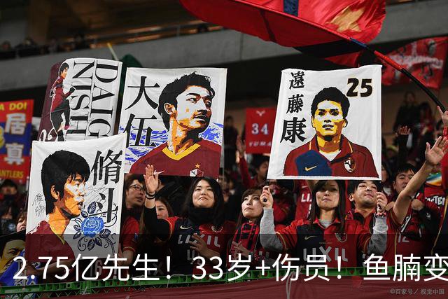 2.75亿先生！33岁+伤员！鱼腩变脸！奇才怎么选？
